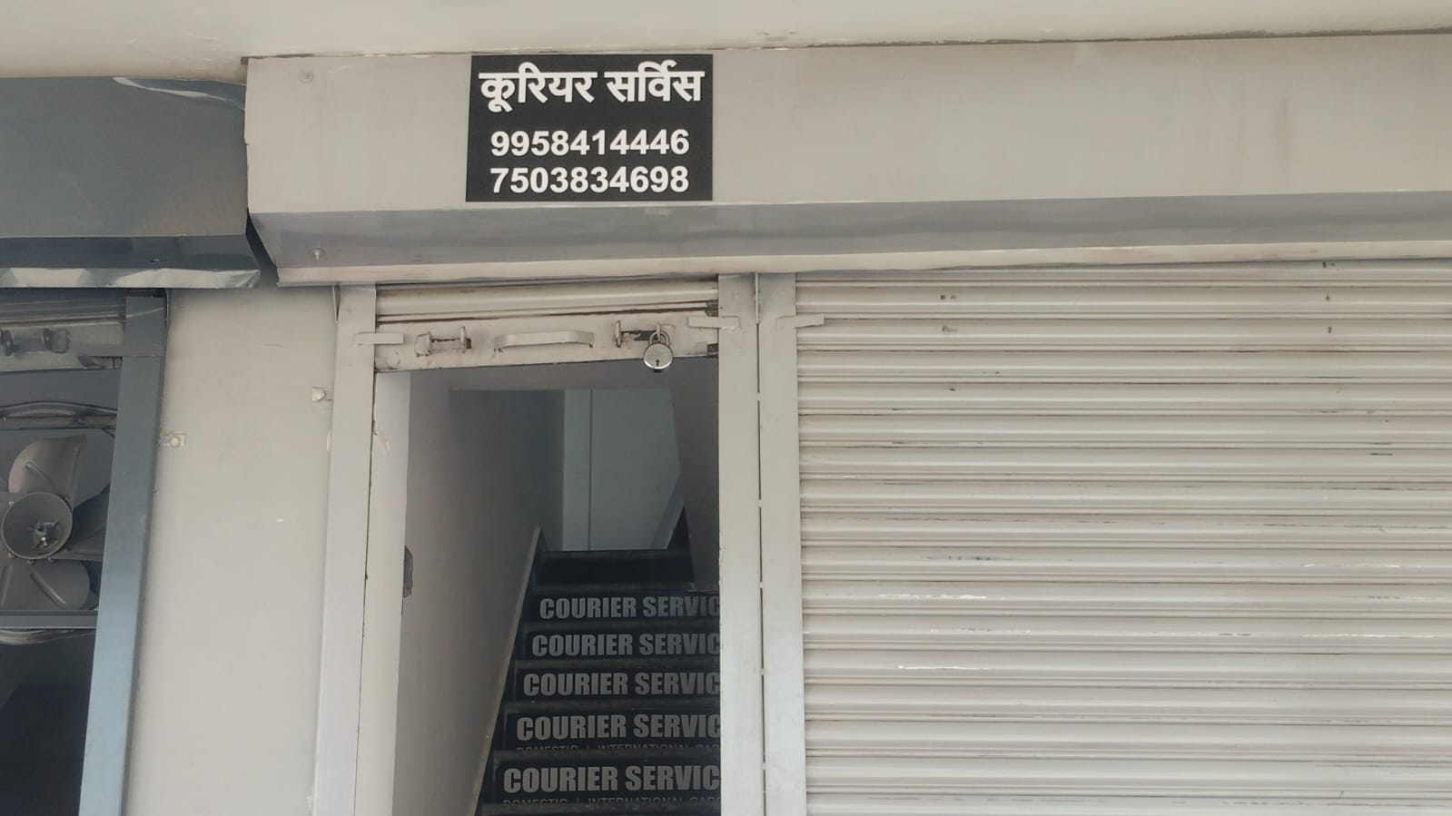 Sheetla Express Shop